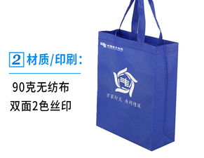 定制國產(chǎn)無紡布環(huán)保袋 專業(yè)辦公VI宣傳，經(jīng)緯編布，千個(gè)起訂