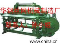 河北華鋼 專業(yè)軋花絲網(wǎng)編織機(jī)制造商，賦能工業(yè)織網(wǎng)新未來